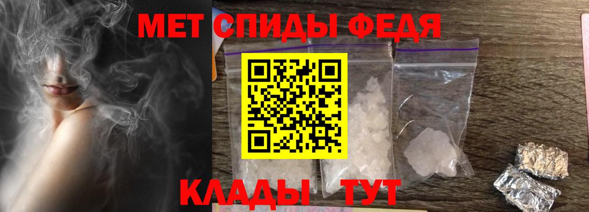 Жигулёвск  Amphetamine Premium  АМФ  Вход с VPN 
