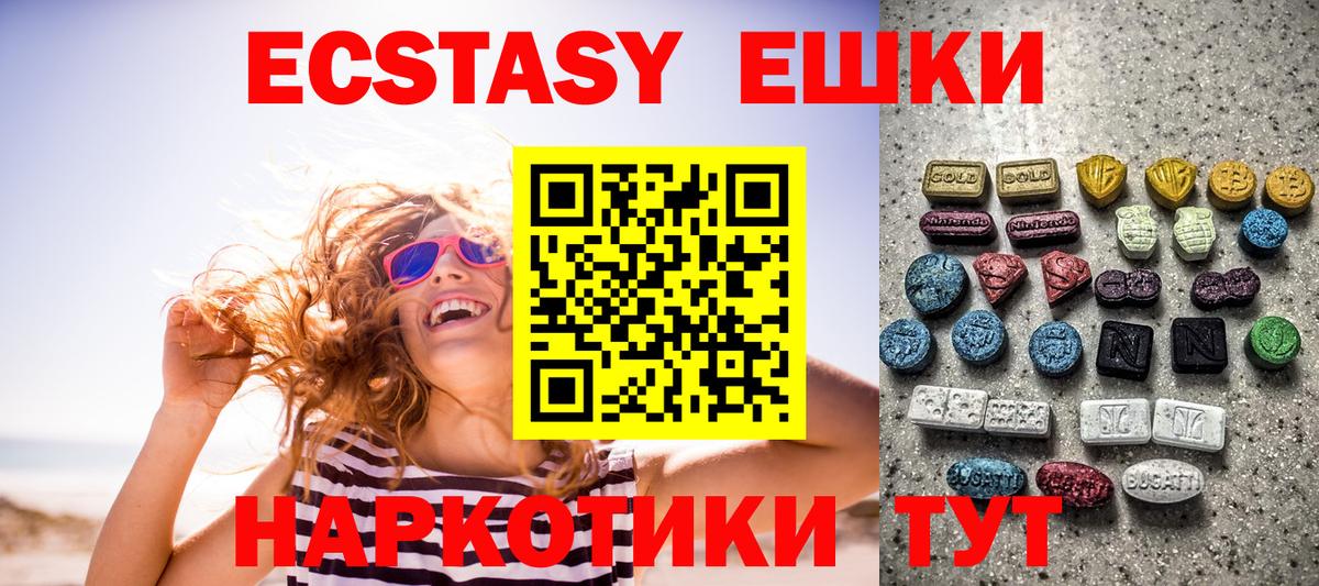 Ecstasy louis Vuitton Жигулёвск