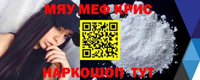 кокс Бердск
