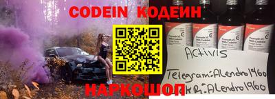 кокс Бердск