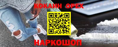 круглые Белореченск