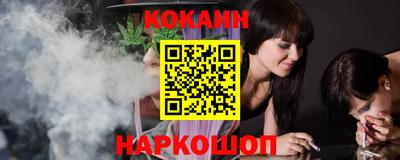 круглые Белореченск