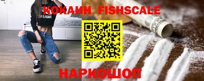 круглые Белореченск