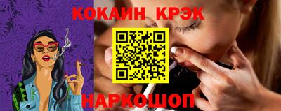 кокс Бердск