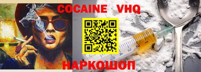 кокс Бердск