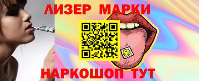 кокаин премиум Братск