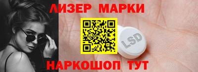 кокс Бердск