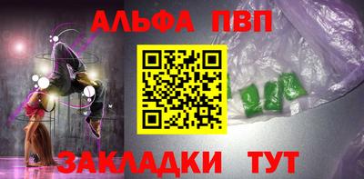 шишки Брянск