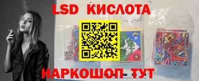 круглые Белореченск