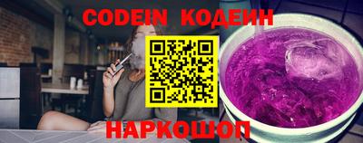 кокс Бердск