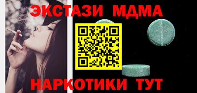 кокс Бердск