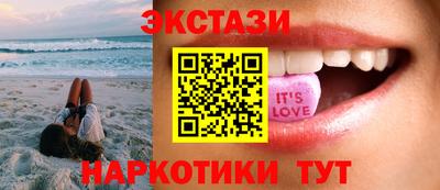 круглые Белореченск