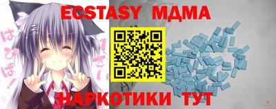 кокс Бердск