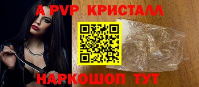 индика Белорецк