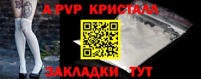 кокс Бердск