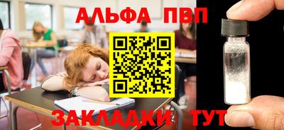 индика Белорецк