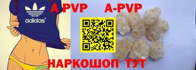 индика Белорецк