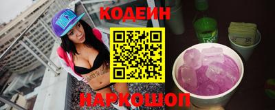 круглые Белореченск