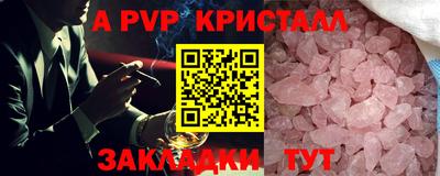 кокс Бердск