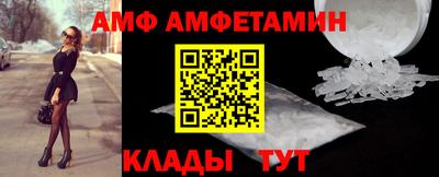 круглые Белореченск