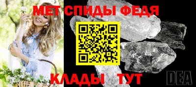 индика Белорецк