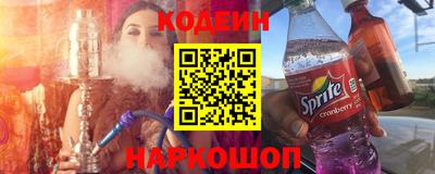 круглые Белореченск