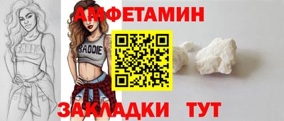 индика Белорецк