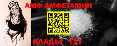 индика Белорецк