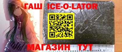 круглые Белореченск