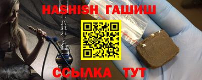 круглые Белореченск