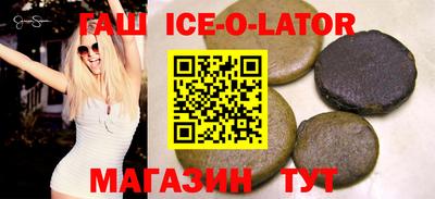 круглые Белореченск