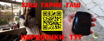 кокс Бердск