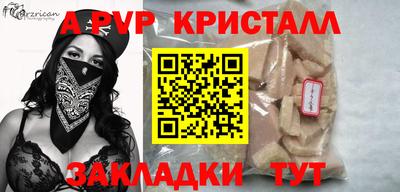индика Белорецк