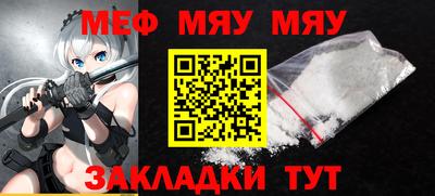 индика Белорецк