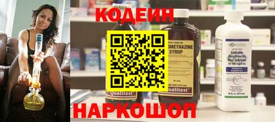 круглые Белореченск