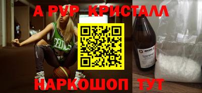 круглые Белореченск