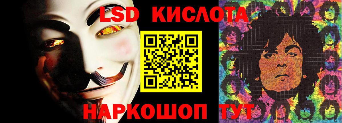 LSD-25 экстази ecstasy Жигулёвск