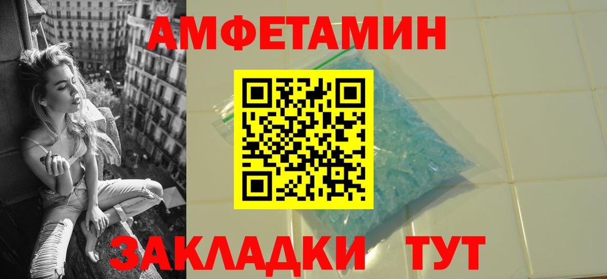 Жигулёвск  Метамфетамин Декстрометамфетамин 99.9%  Метамфетамин Декстрометамфетамин 99.9%  Вход с VPN 