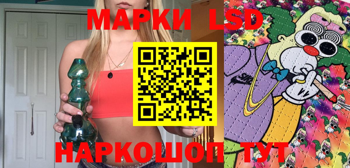 Марки 25I-NBOMe 1,8мг  Марки 25I-NBOMe 1,8мг  Жигулёвск  Вход с VPN 