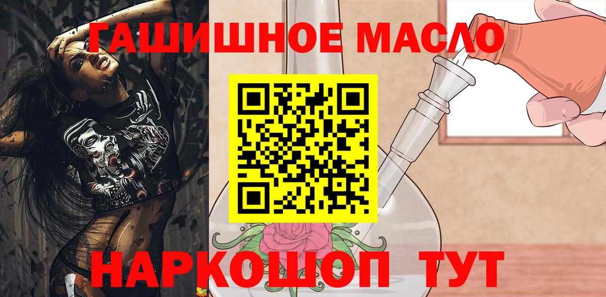 Жигулёвск  Дистиллят ТГК вейп с тгк  Вход с VPN 