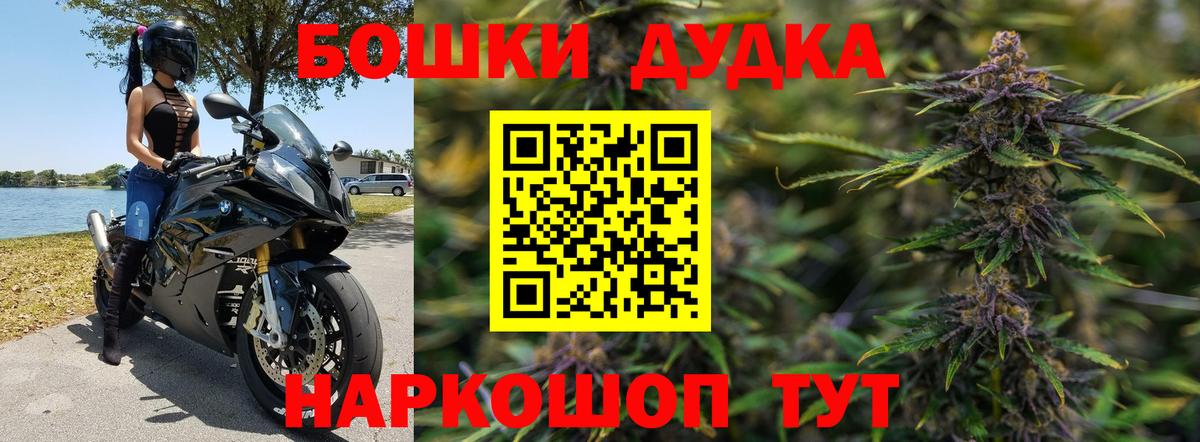 Марихуана тримм Жигулёвск