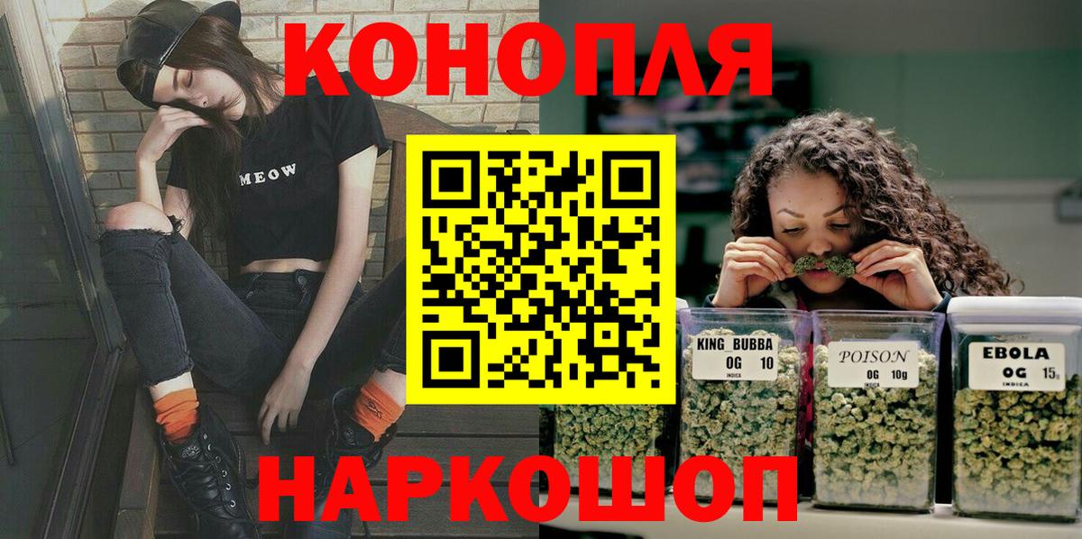 МАРИХУАНА ГИДРОПОН  МАРИХУАНА Amnesia  Вход с VPN  Марихуана VHQ  Жигулёвск  Конопля тримм 
